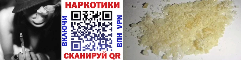 Купить наркотики Свирск СК  Конопля  КОКАИН  ТГК  ГАШИШ  Мефедрон 