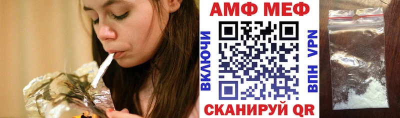 Amphetamine 97%  закладки  Свирск 