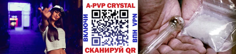 Альфа ПВП крисы CK  цена наркотик  MEGA ТОР  Свирск 