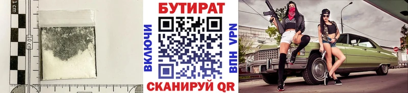 hydra рабочий сайт  цена наркотик  Свирск  Бутират GHB 