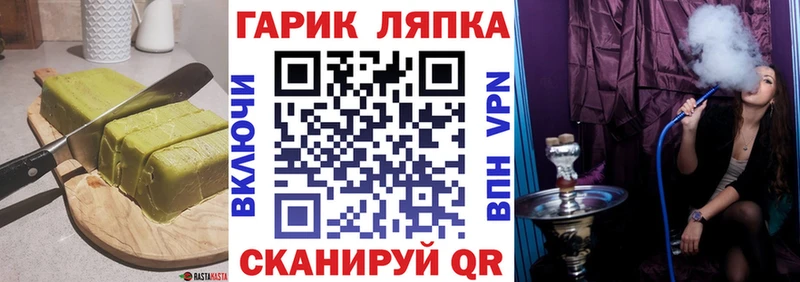 Еда ТГК конопля  Свирск 