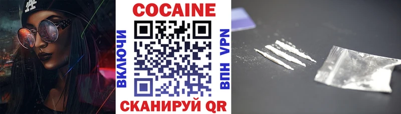 КОКАИН Боливия  Свирск 