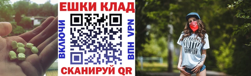 Экстази louis Vuitton  купить наркотик  omg   Свирск 