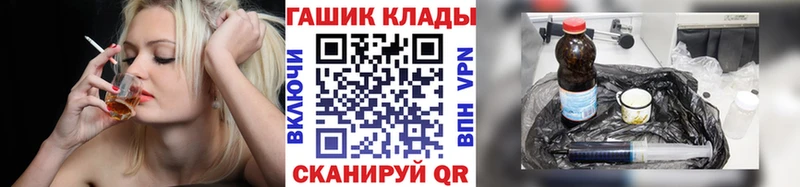 ГАШИШ Изолятор Свирск
