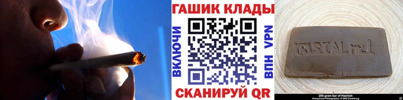 Гашиш хэш  Свирск 