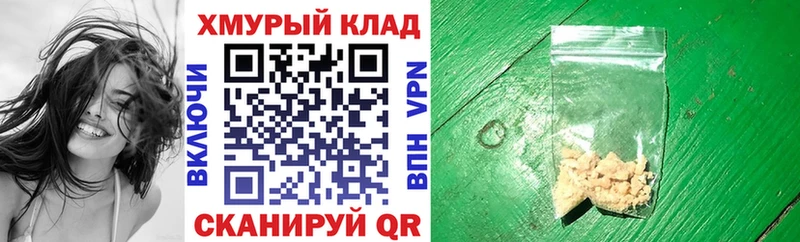 ГЕРОИН VHQ  блэк спрут сайт  Свирск 