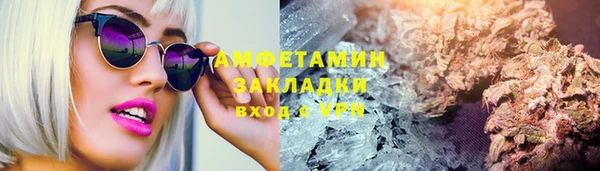 спайс Баксан