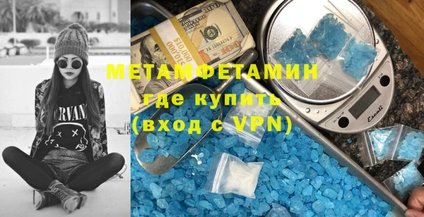 кокаин Балабаново