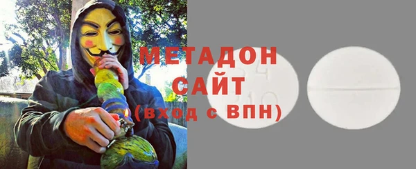 амф Балахна