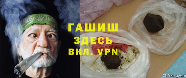 амф Балахна