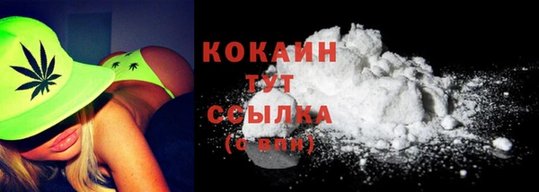 кокаин Балабаново
