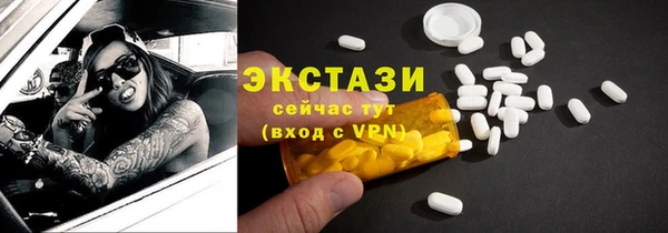 амф Балахна