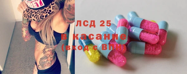 кокаин Балабаново