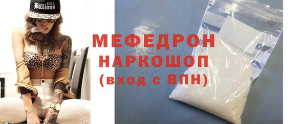 кокаин Балабаново