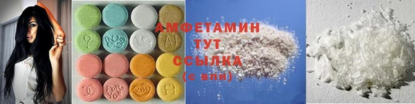амф Балахна