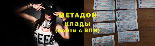 спайс Баксан