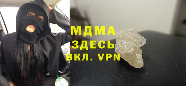 амф Балахна