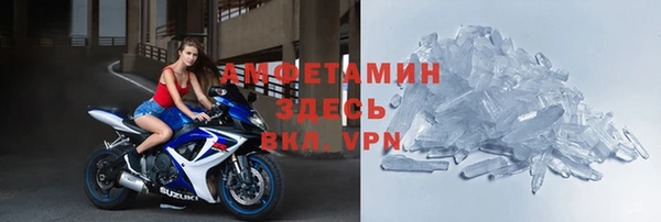 амф Балахна