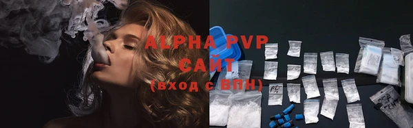 кокаин Балабаново