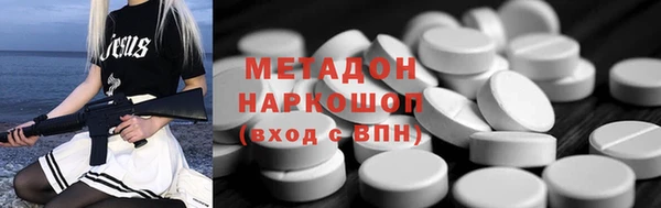 кокаин Балабаново