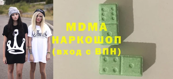 амф Балахна
