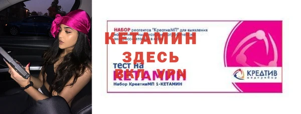 амф Балахна