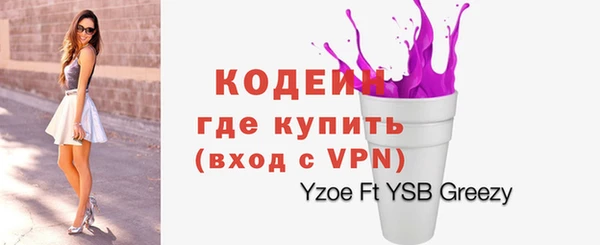 амф Балахна