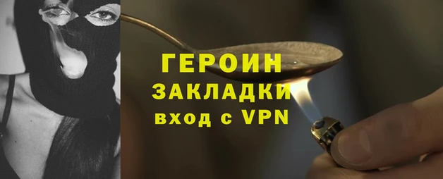 спайс Баксан
