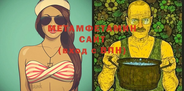 амф Балахна