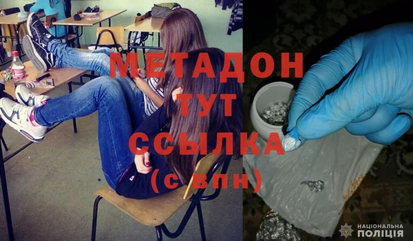 амф Балахна