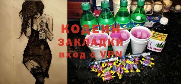 амф Балахна