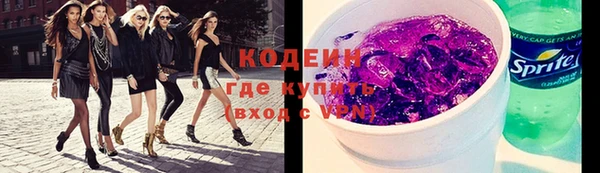 кокаин Балабаново