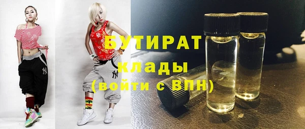 амф Балахна