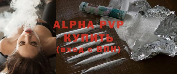 кокаин Балабаново