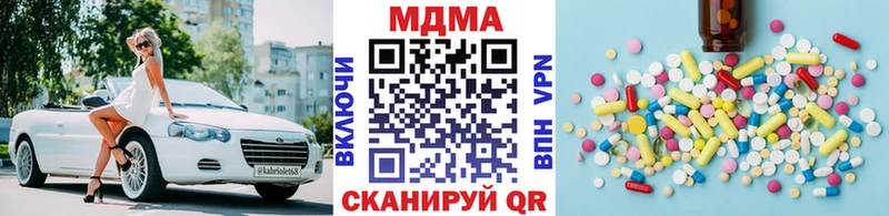 MDMA VHQ  Свирск 