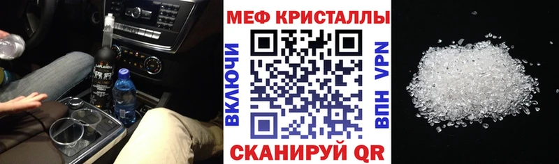 Меф мяу мяу Свирск