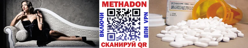 МЕТАДОН VHQ  KRAKEN сайт  Свирск  цена наркотик 