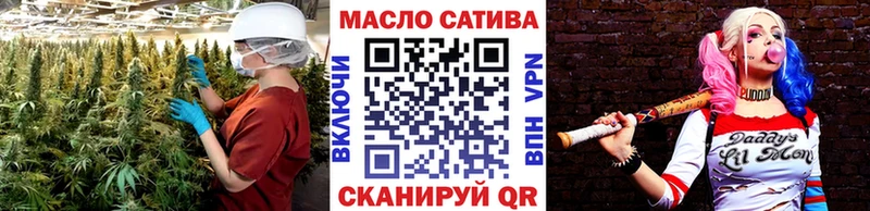 закладка  Свирск  KRAKEN tor  ТГК гашишное масло 