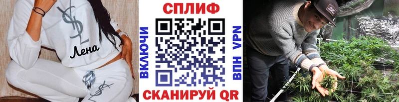 МАРИХУАНА SATIVA & INDICA Свирск